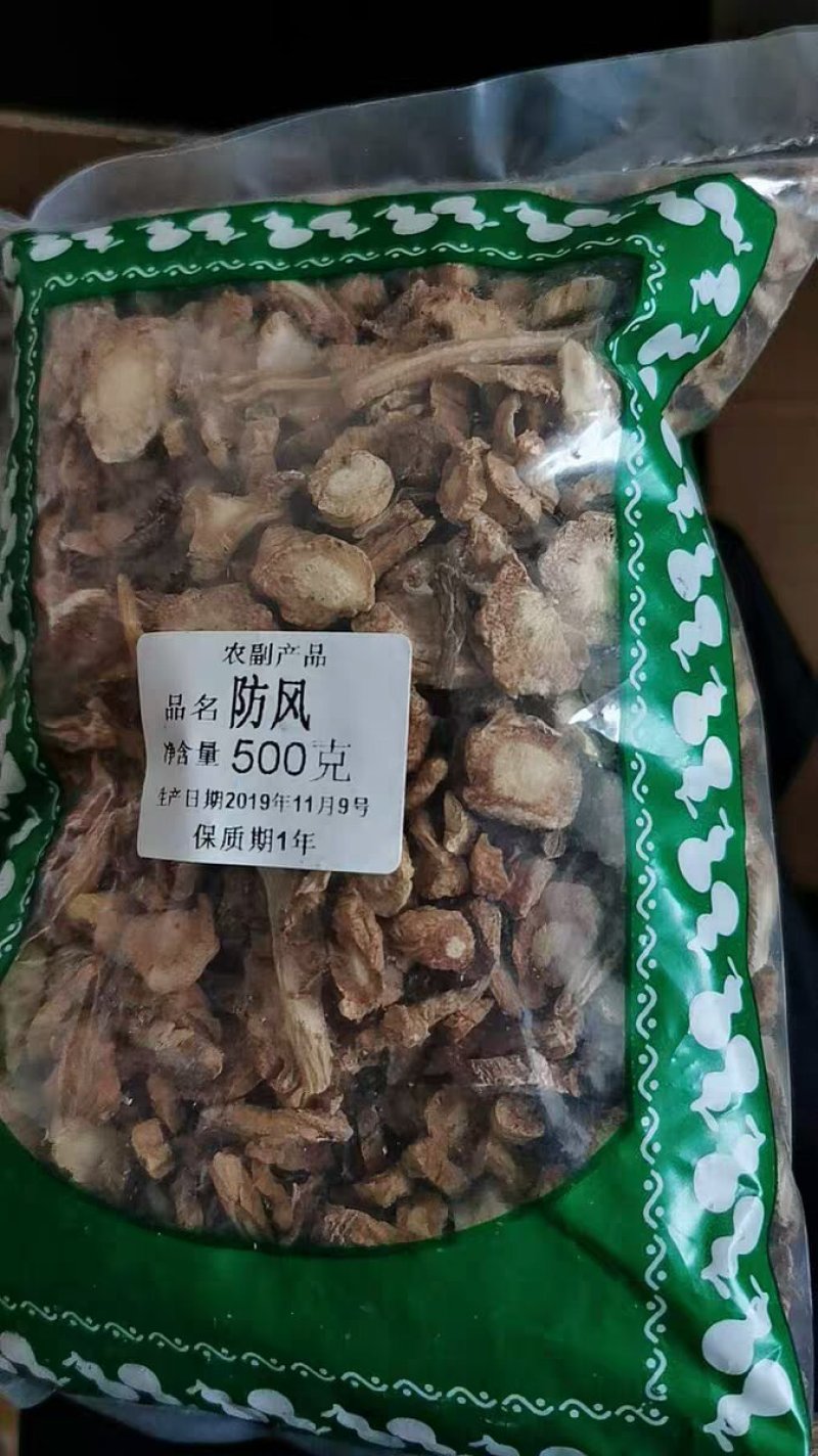 防风中药材北防风防风中草药