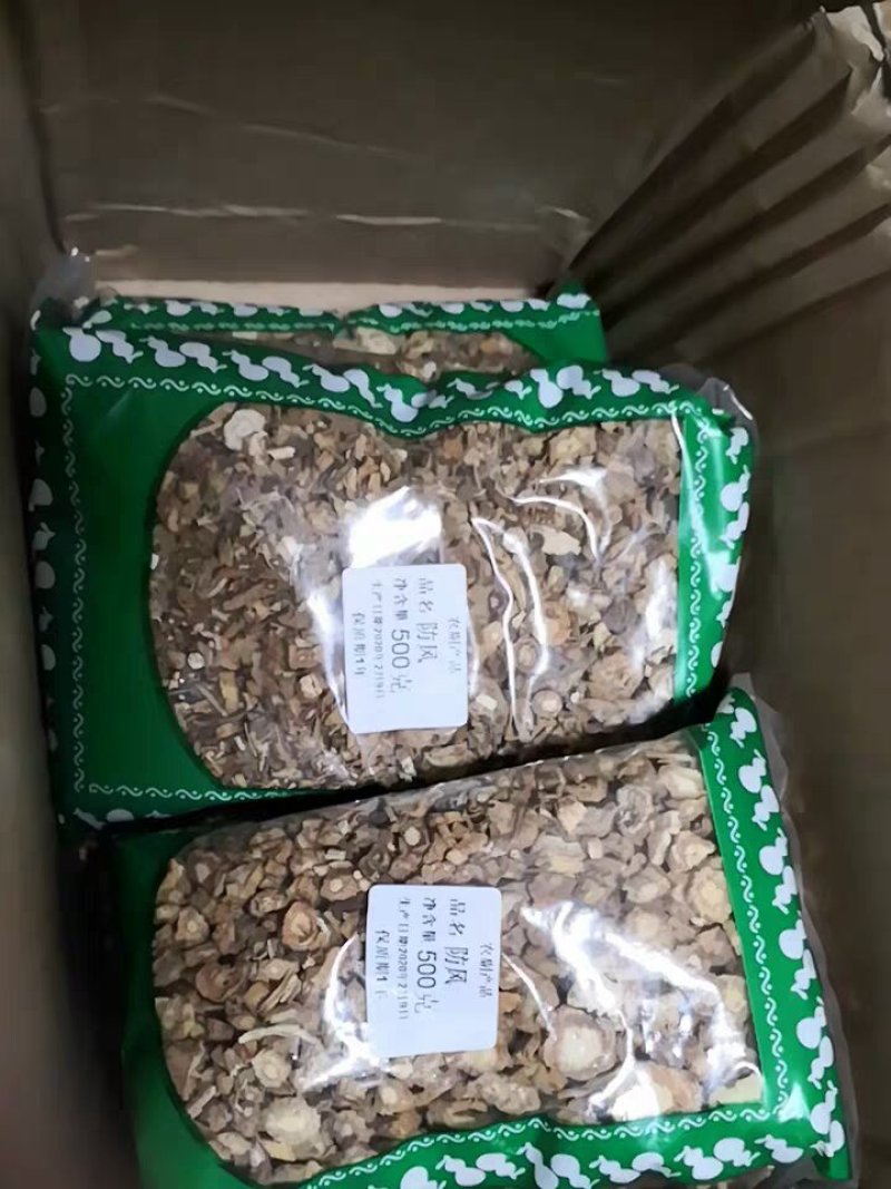 防风中药材北防风防风中草药