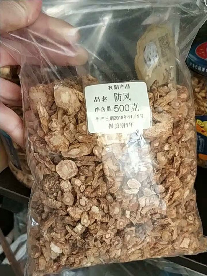 防风中药材北防风防风中草药