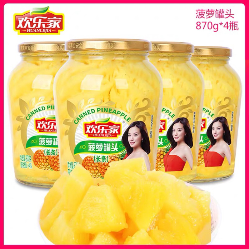 菠萝罐头