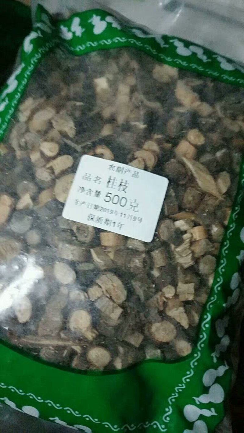 中药材新货天然桂枝干段农家无硫柳桂片