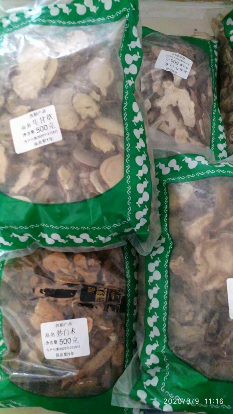 甘草片甘草纯农家中药材另有炙大片