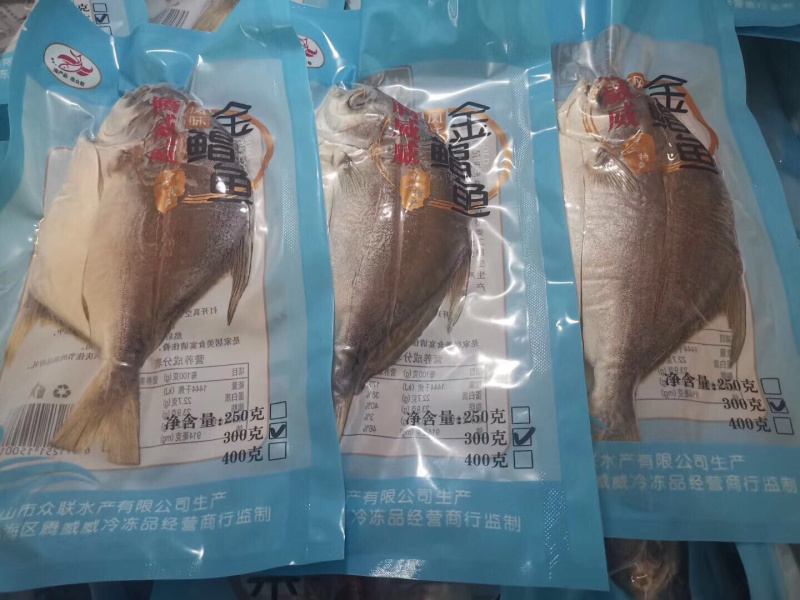 风味金鲳鱼、7成干…………