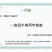 大量批发牛蛙炭火牛蛙冷冻牛蛙,一手货全国发货常年供应