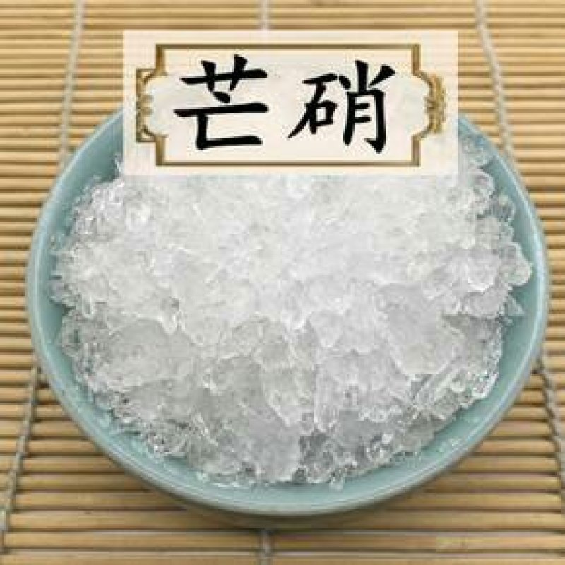 芒硝，常年批发供应各种规格芒硝中药材