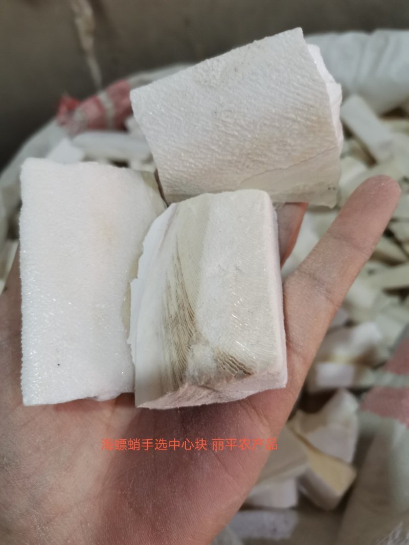 海螵蛸乌贼骨无硫熏各种规格一公斤发货