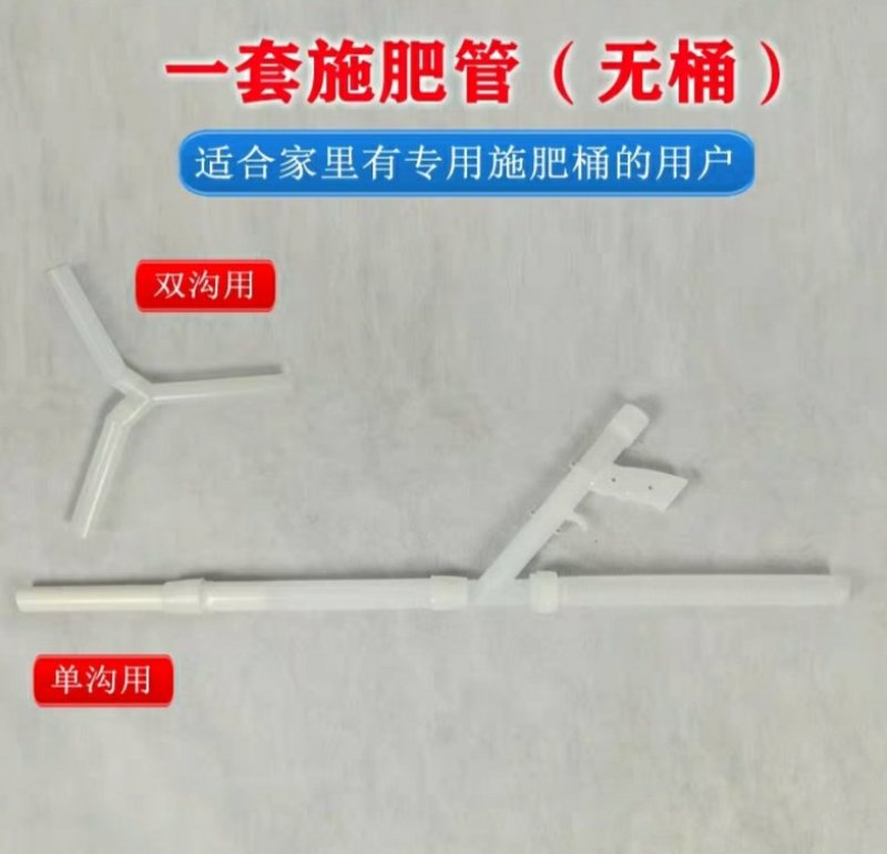 全新升级款玉米施肥器农用蔬菜溜肥器多功能手动施肥机加厚