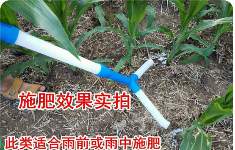 全新升级款玉米施肥器农用蔬菜溜肥器多功能手动施肥机加厚