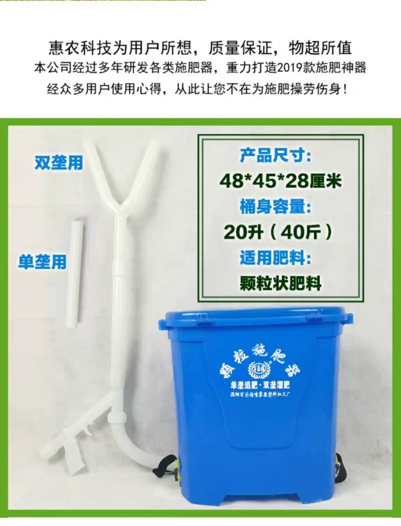 全新升级款玉米施肥器农用蔬菜溜肥器多功能手动施肥机加厚