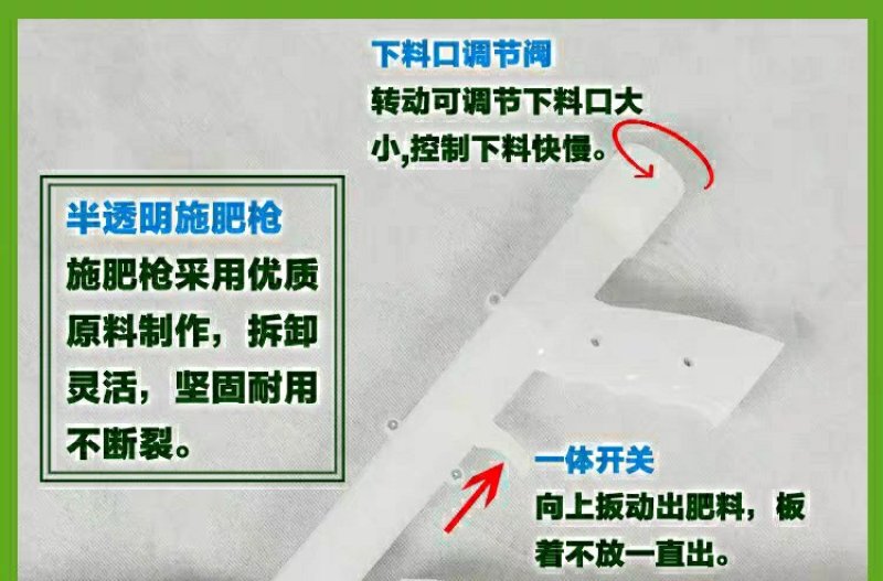 全新升级款玉米施肥器农用蔬菜溜肥器多功能手动施肥机加厚