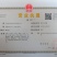 蒜头把蒜常年代收代办诚信经营保证质量