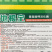 【液体生根剂水溶肥】40斤/箱寿光品牌厂家发货