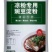 双塔豌豆淀粉，凉粉专用粉