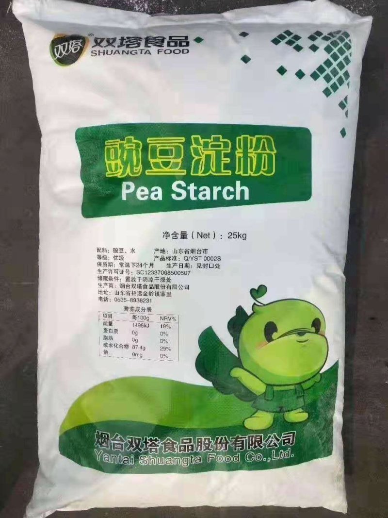 双塔豌豆淀粉，凉粉专用粉
