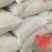 韩城大红袍花椒新货，山东花椒，茂文红麻椒，重庆青麻椒