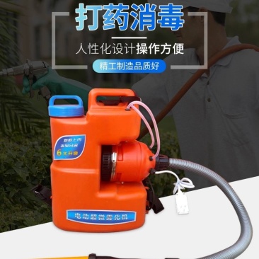 新款电动弥雾机农用大功率高压喷雾器风送机养殖场消毒机超微