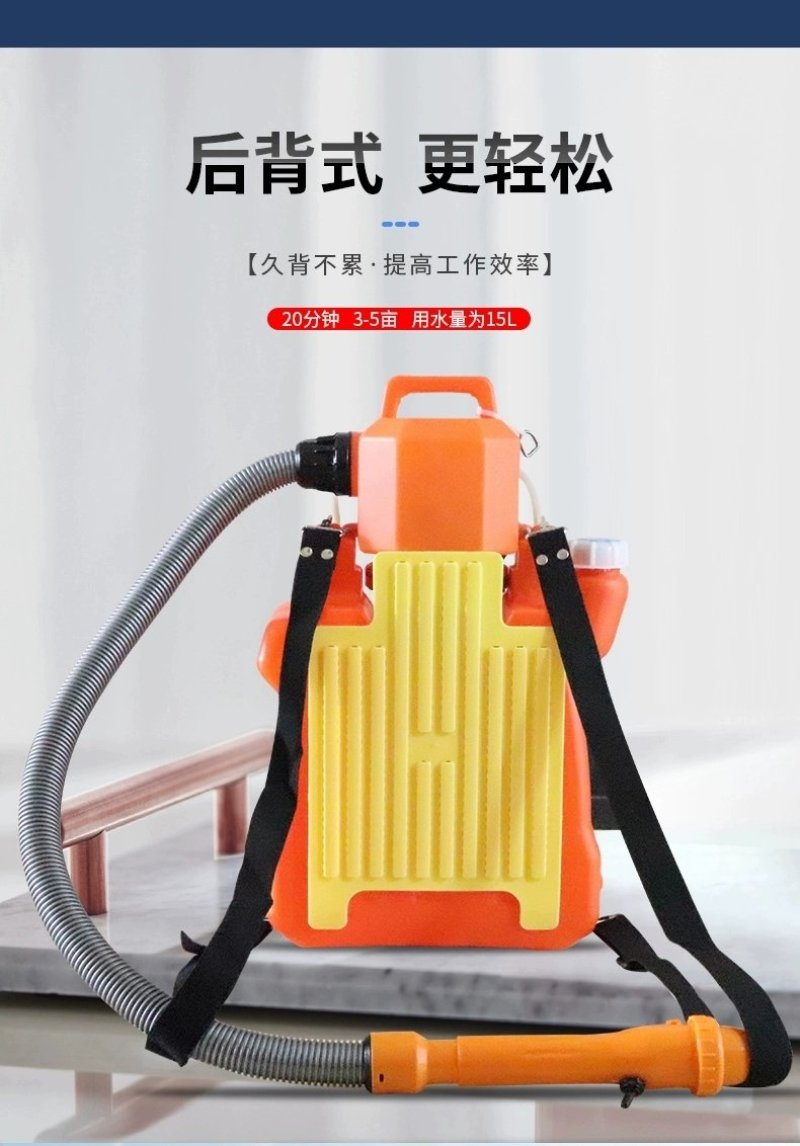 新款电动弥雾机农用大功率高压喷雾器风送机养殖场消毒机超微
