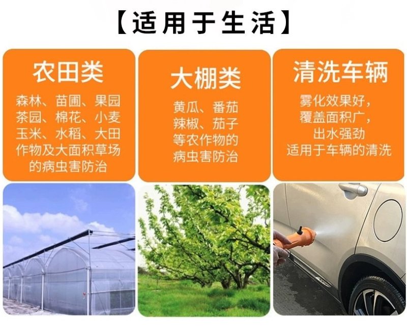 新款电动弥雾机农用大功率高压喷雾器风送机养殖场消毒机超微