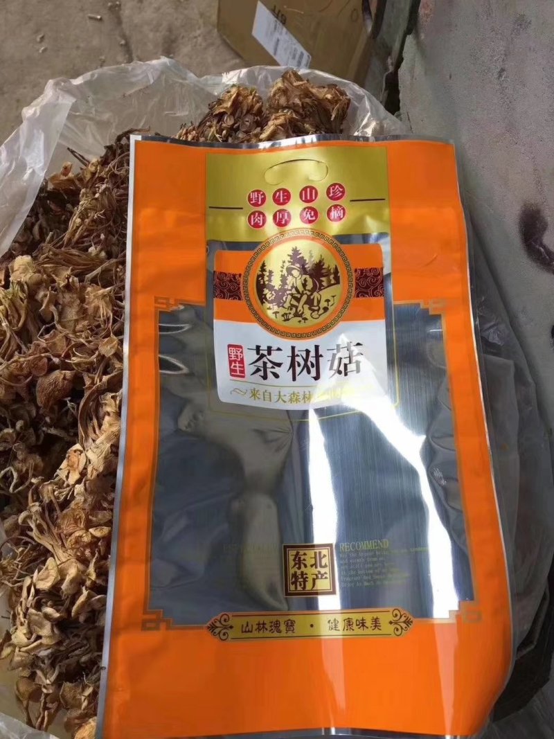 茶树菇干金针菇跑江湖摆摊展销会产品厂家一手货源