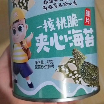 沾化区冯家镇夹心海苔，6种口味，质量保证【支持发样品】！