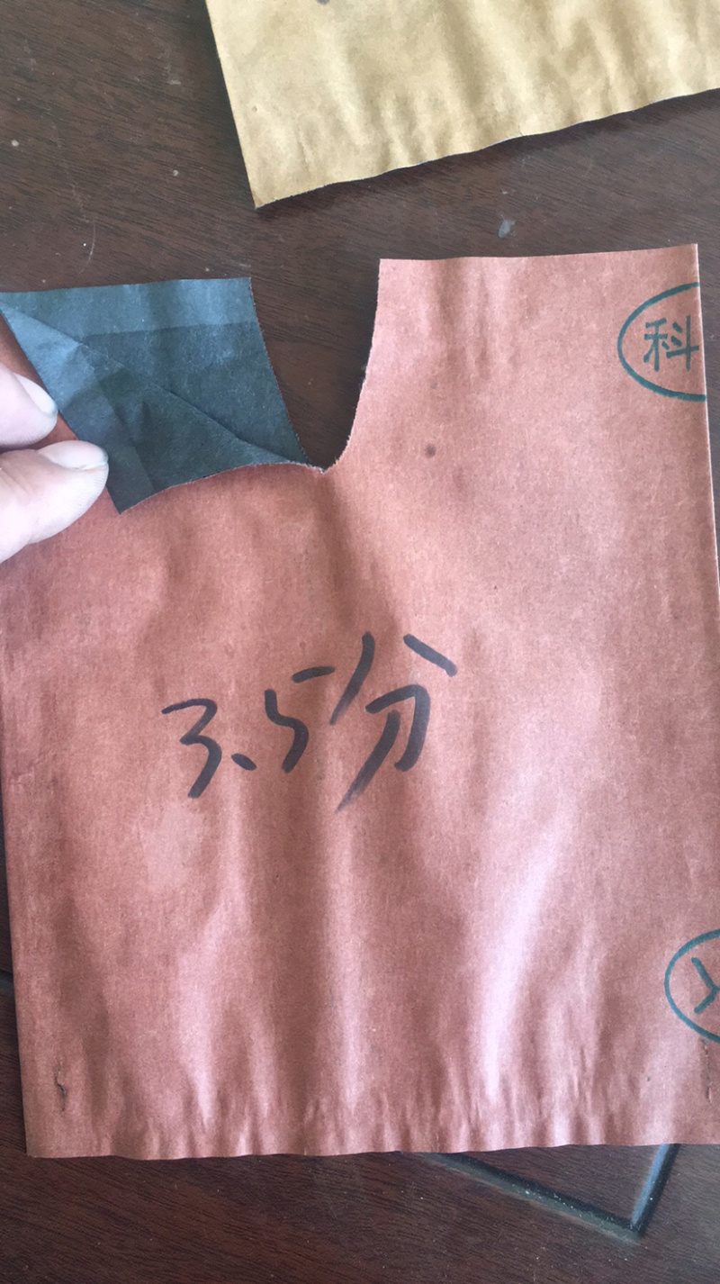 单层桃袋，复合纸，质量保证，结实耐用v字口，接受预定