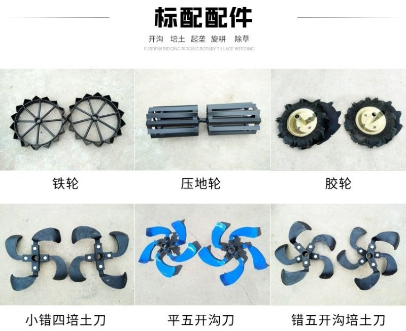 【有好货】微耕机四驱田园管理机旋耕松土除草开沟机培土机