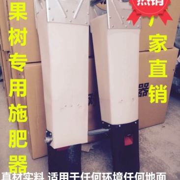 【实惠】果树新款铁手把锹挖大肥量硬地器葡萄林木施肥神器