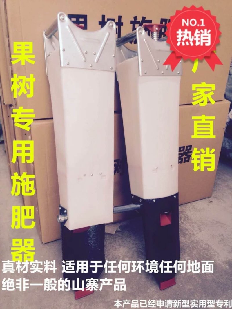 【实惠】果树新款铁手把锹挖大肥量硬地器葡萄林木施肥神器