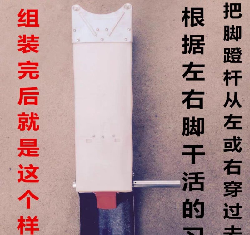 【实惠】果树新款铁手把锹挖大肥量硬地器葡萄林木施肥神器