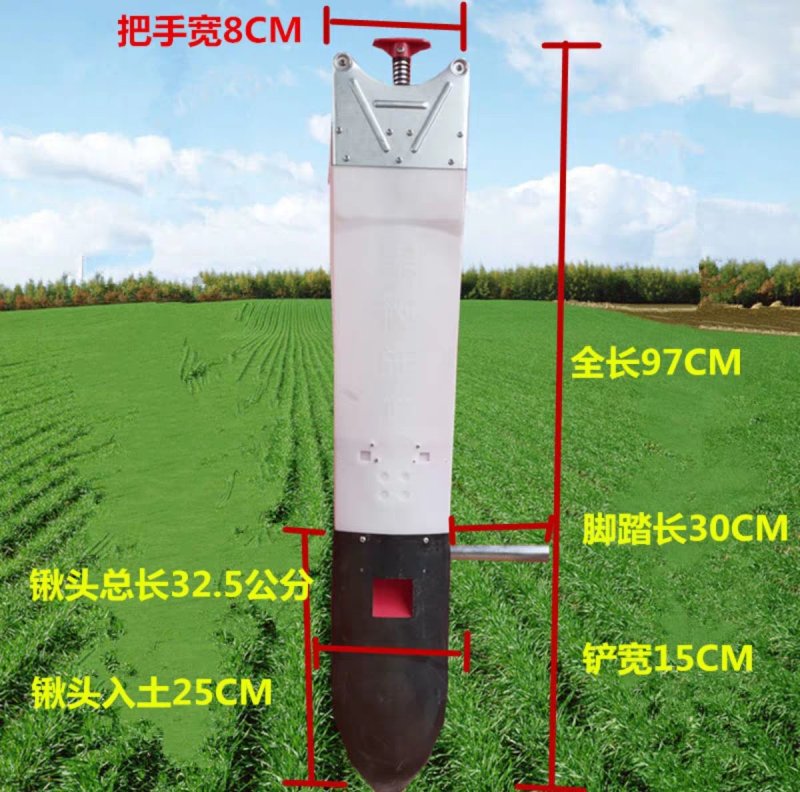 【实惠】果树新款铁手把锹挖大肥量硬地器葡萄林木施肥神器