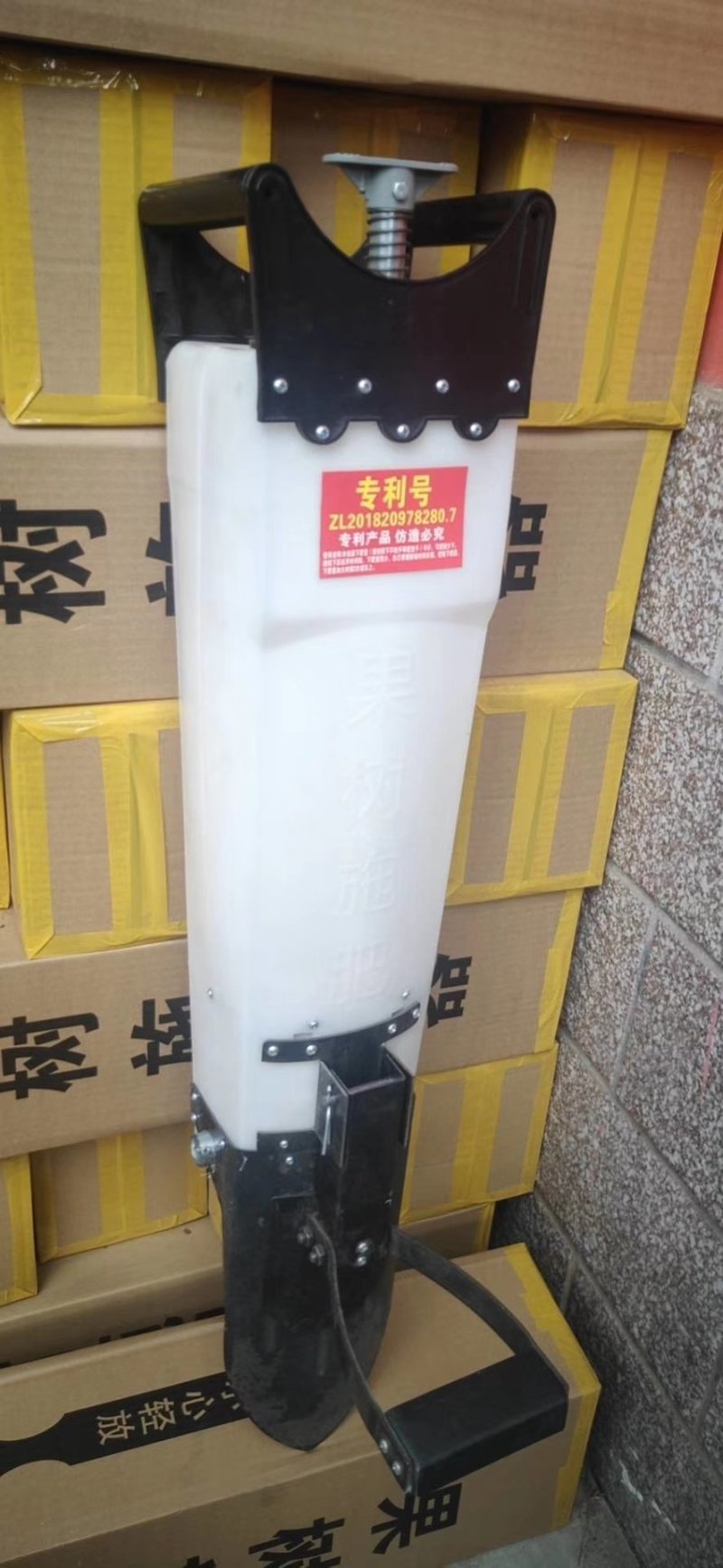 【实惠】果树新款铁手把锹挖大肥量硬地器葡萄林木施肥神器