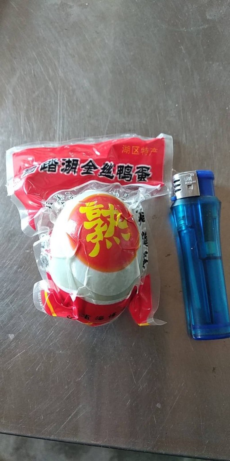 精品礼盒装，量大优惠。马踏湖金丝红黄鸭蛋，个个流油。