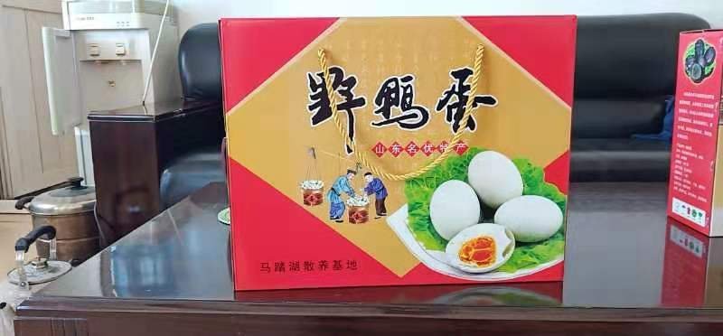 精品礼盒装，量大优惠。马踏湖金丝红黄鸭蛋，个个流油。