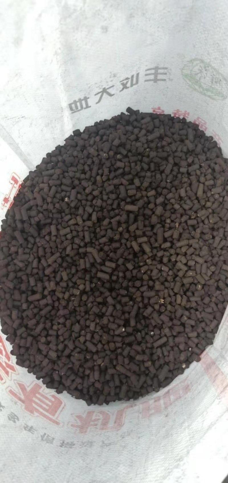 生物有机肥抗重茬防线虫国家标准884