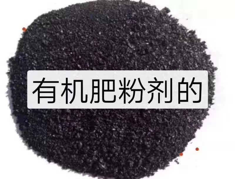 生物有机肥抗重茬防线虫国家标准884