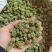 云南文山产品批发三七花价格优势现买现拍照表弟直供