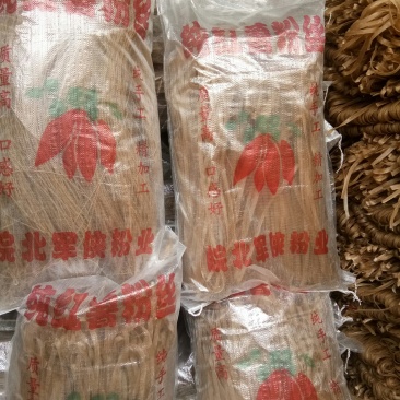 纯粉丝粉面粉皮直供，一手货源，以质论价，