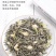 茉莉花茶白雪芽，新茶7窘浓花香一斤两罐装