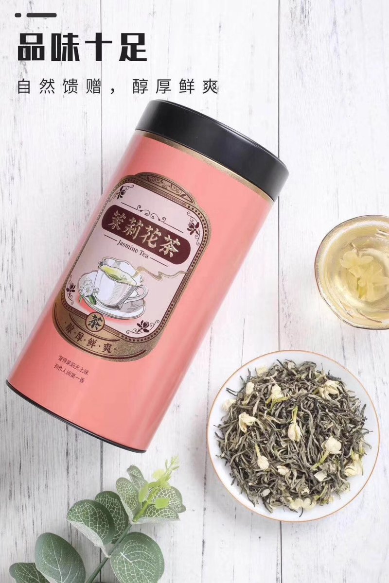 茉莉花茶白雪芽，新茶7窘浓花香一斤两罐装
