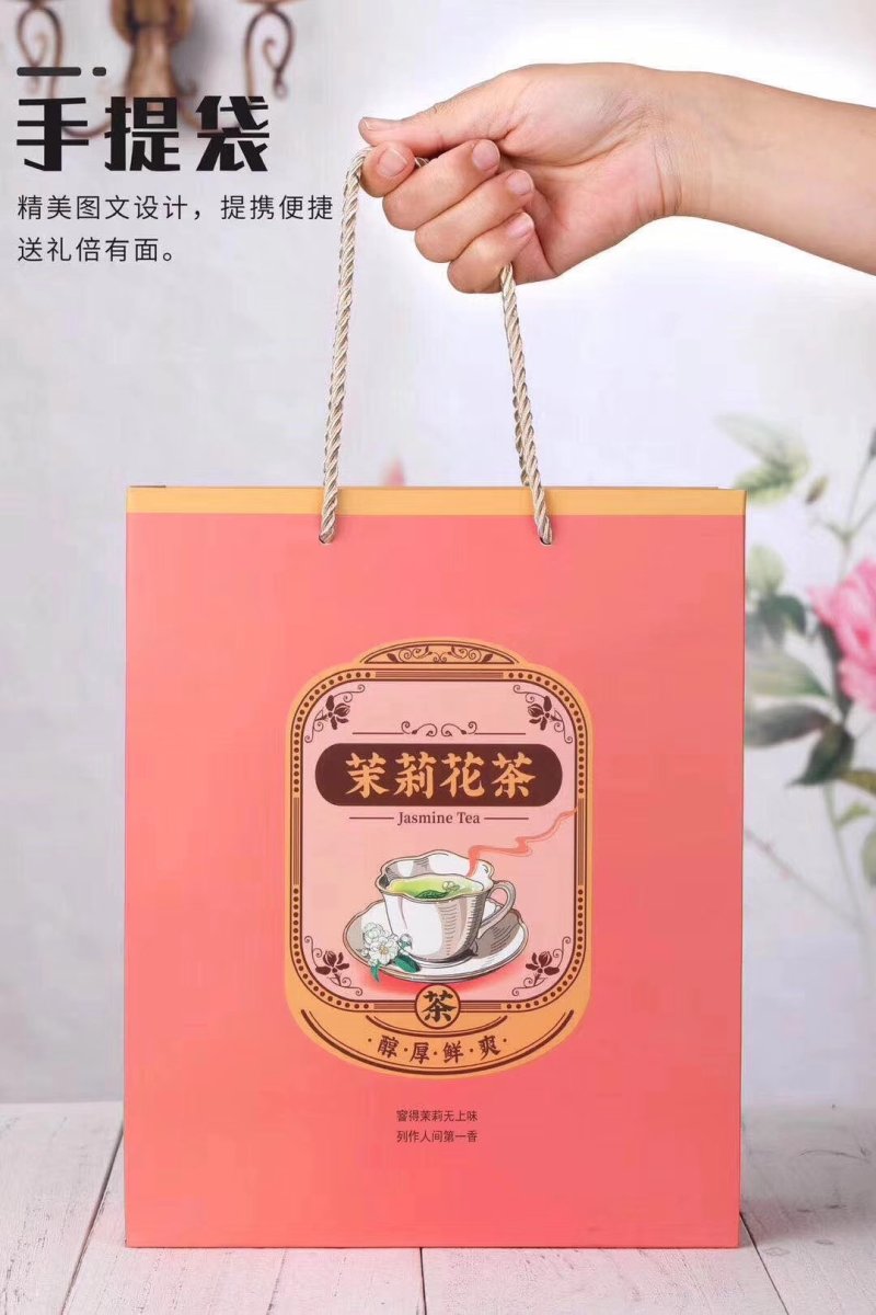 茉莉花茶白雪芽，新茶7窘浓花香一斤两罐装