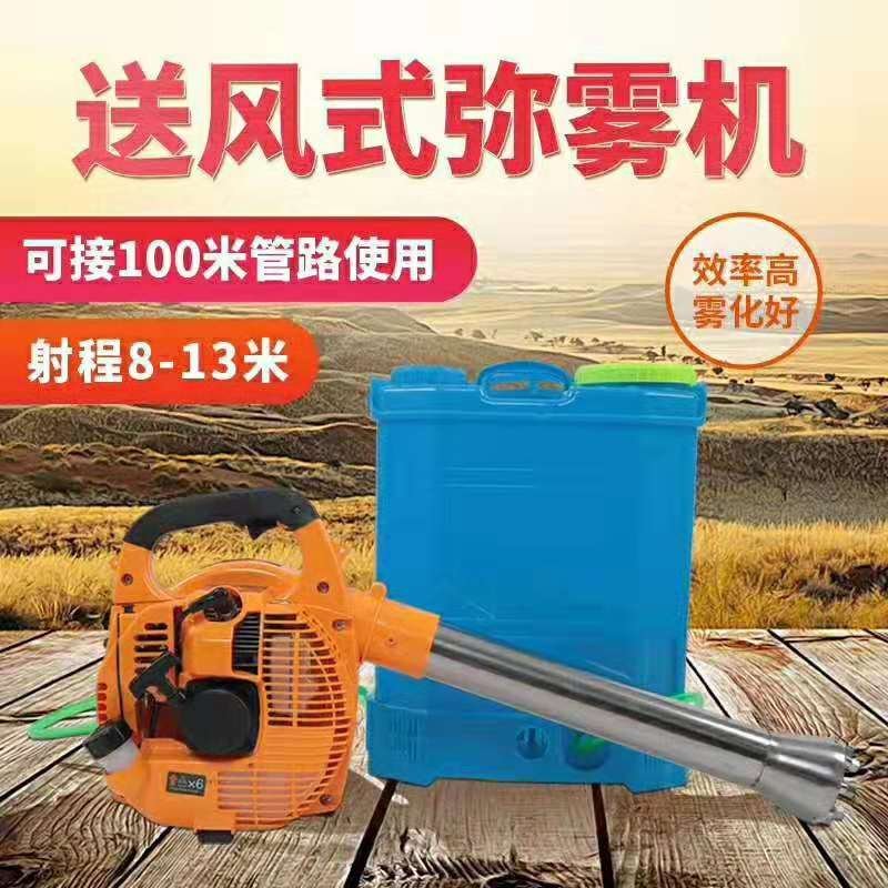 手提风送式汽油喷雾器农用打药机背负喷壶弥雾机高压大棚养殖