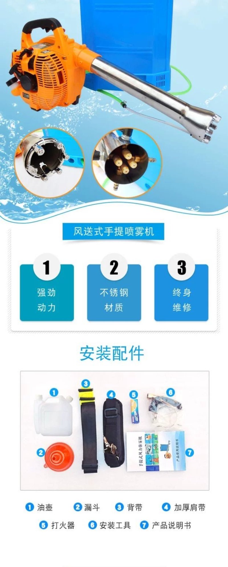 手提风送式汽油喷雾器农用打药机背负喷壶弥雾机高压大棚养殖