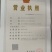山东混合型通用育苗基质厂家直销诚招代理