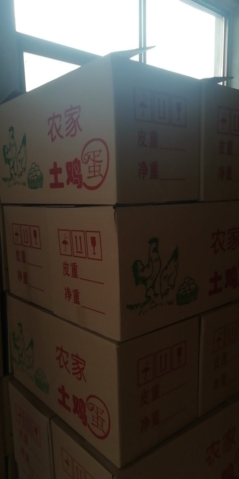 红心粉蛋粉蛋土鸡蛋，鸡厂直供，一手货源，欢迎各位老板来电