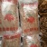 红薯山药粉条农副食品土豆山东粉条龙口粉丝河南粉机销量全国