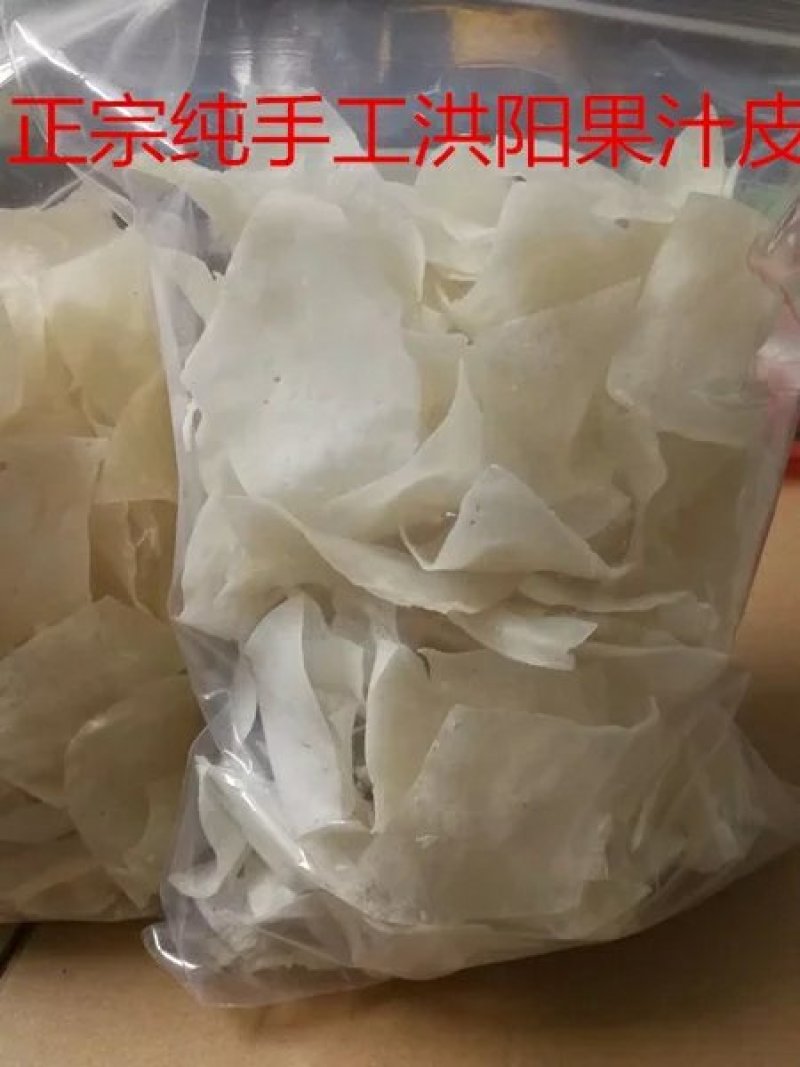 面线