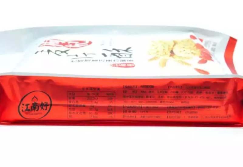 江南好枸杞麦片酥即食燕麦片香酥可口食品280克