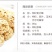 江南好枸杞麦片酥即食燕麦片香酥可口食品280克