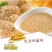 江南好枸杞麦片酥即食燕麦片香酥可口食品280克