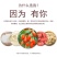江南好枸杞麦片酥即食燕麦片香酥可口食品280克